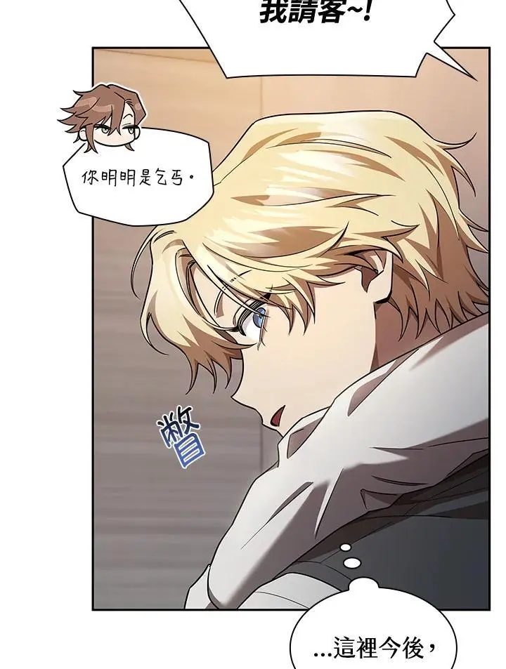 第48话 第136页