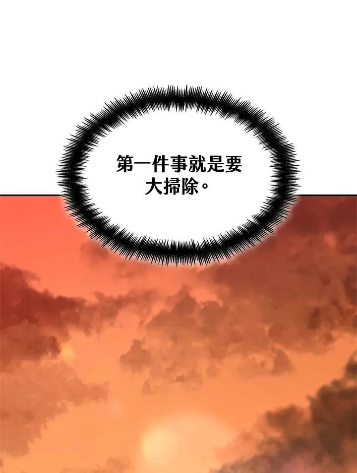 第48话 第139页