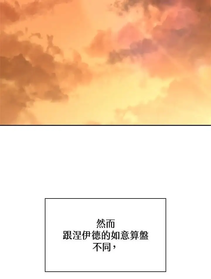 第48话 第140页