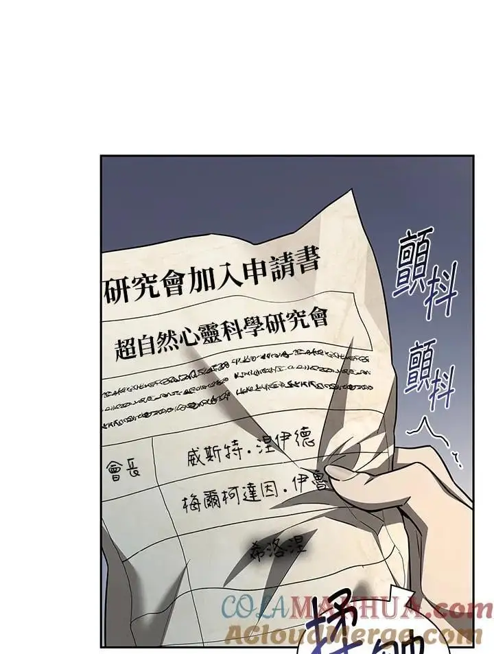 第48话 第141页