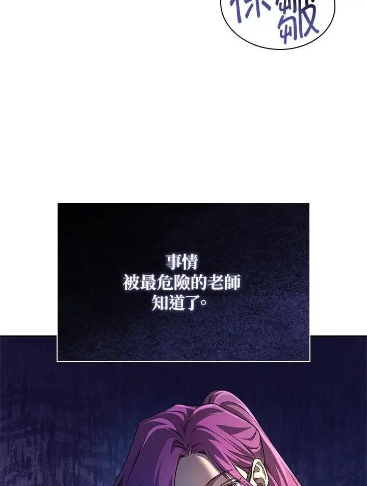 第48话 第142页
