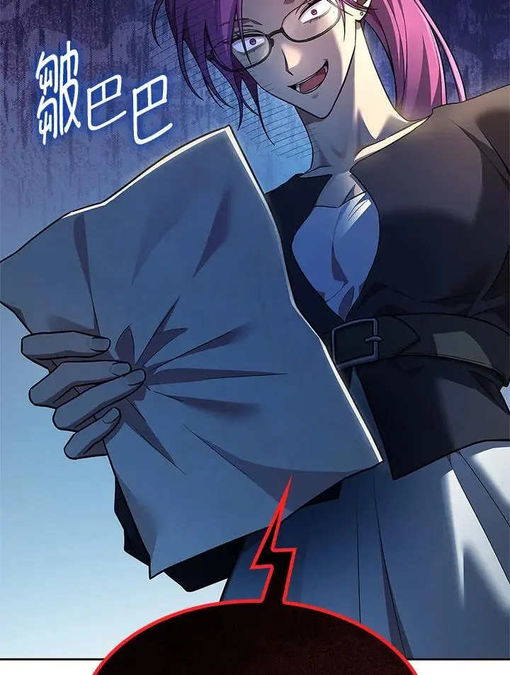 第48话 第143页