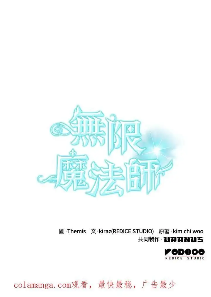 第48话 第146页