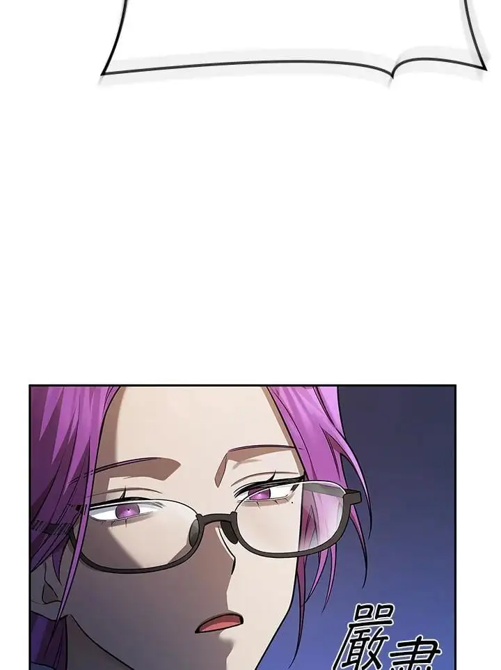 第50话 第72页