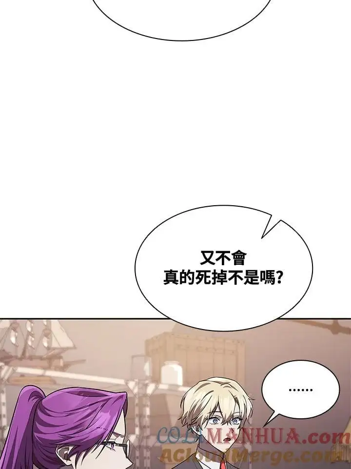 第50话 第77页