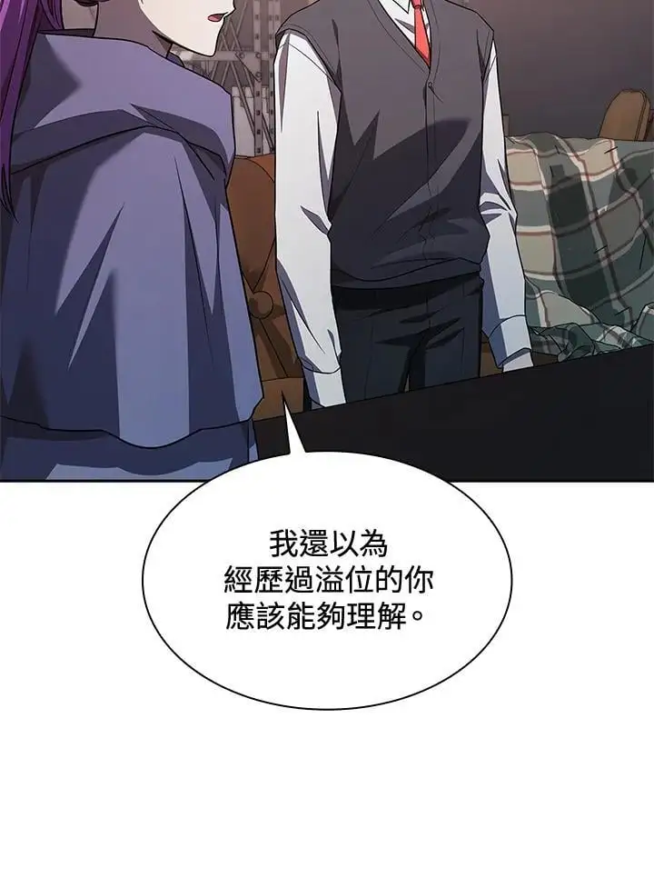 第50话 第78页