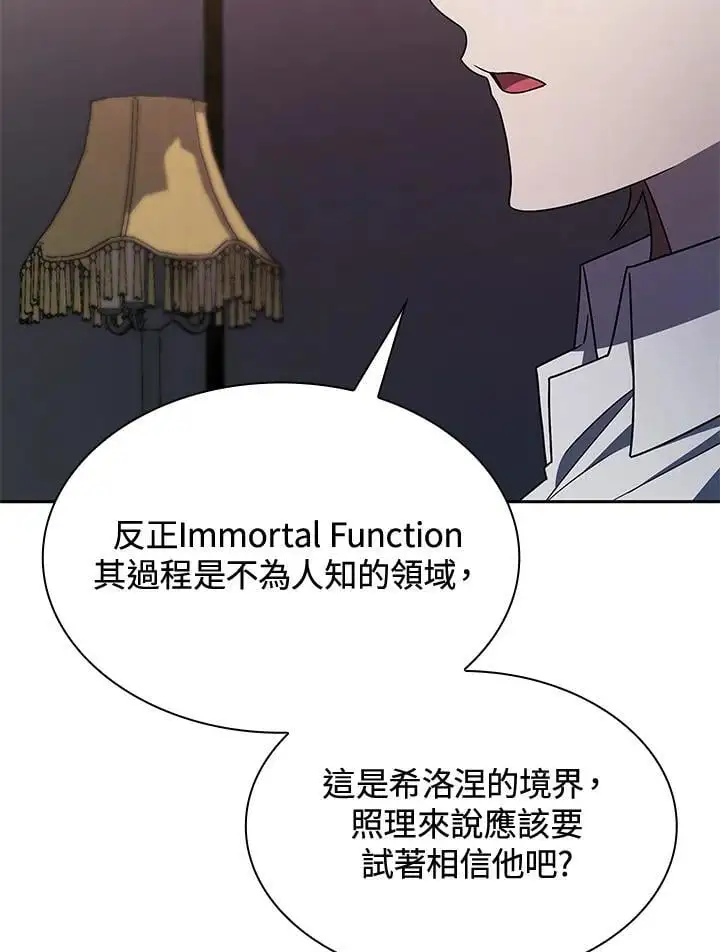 第50话 第80页