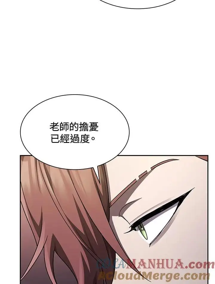 第50话 第81页
