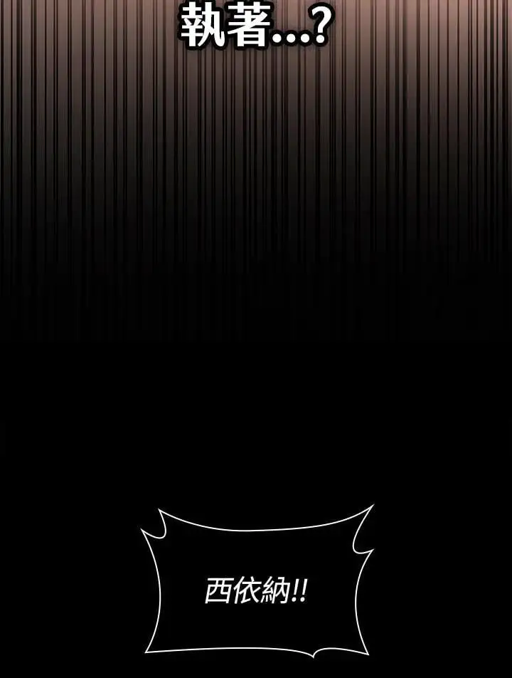 第50话 第84页