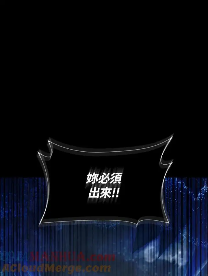 第50话 第85页