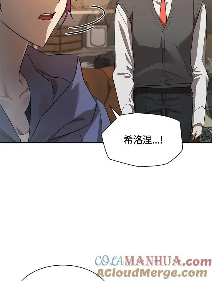 第50话 第89页