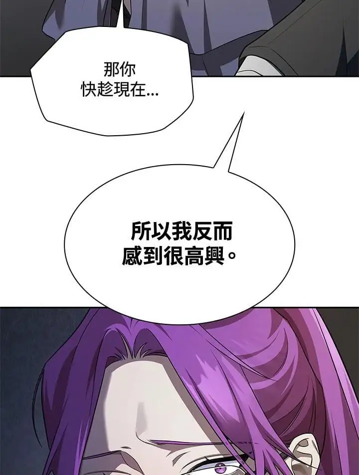 第50话 第91页
