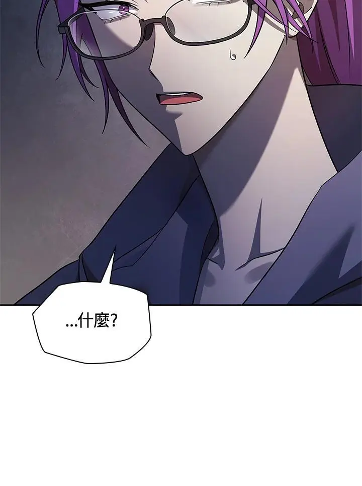 第50话 第92页