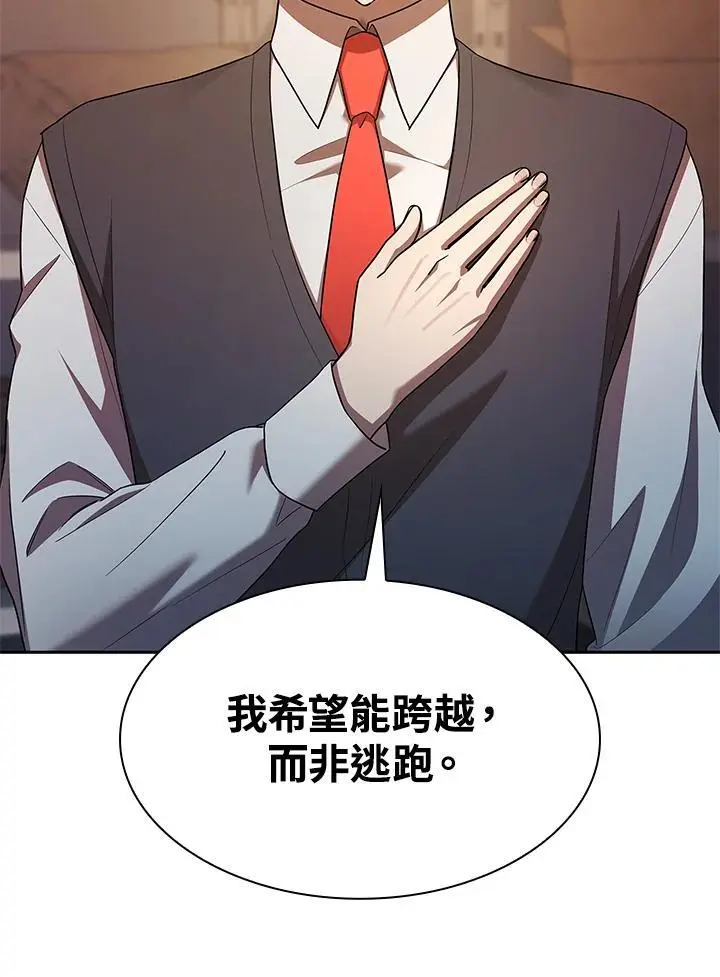 第50话 第96页