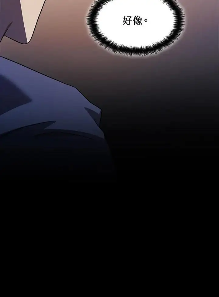 第50话 第98页