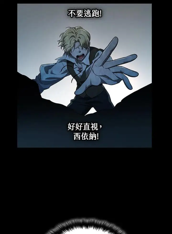 第50话 第99页