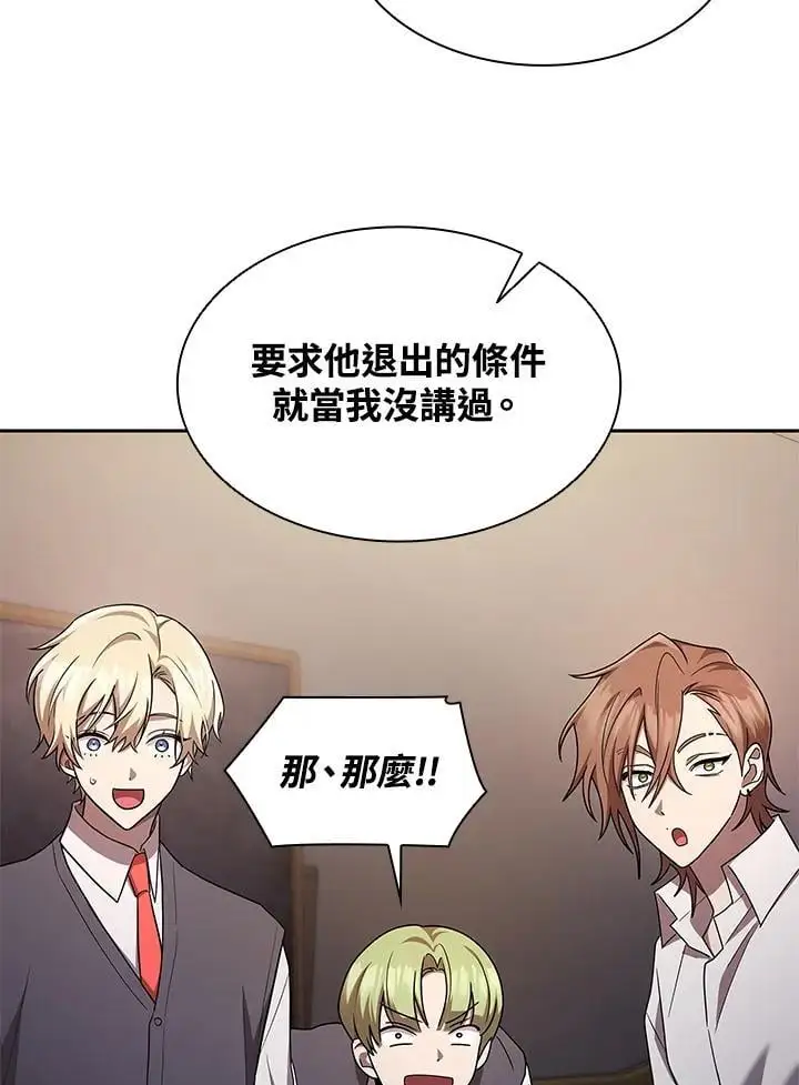 第50话 第102页