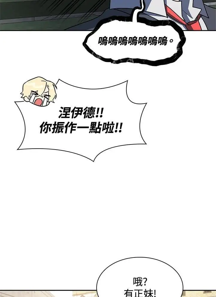 第50话 第114页