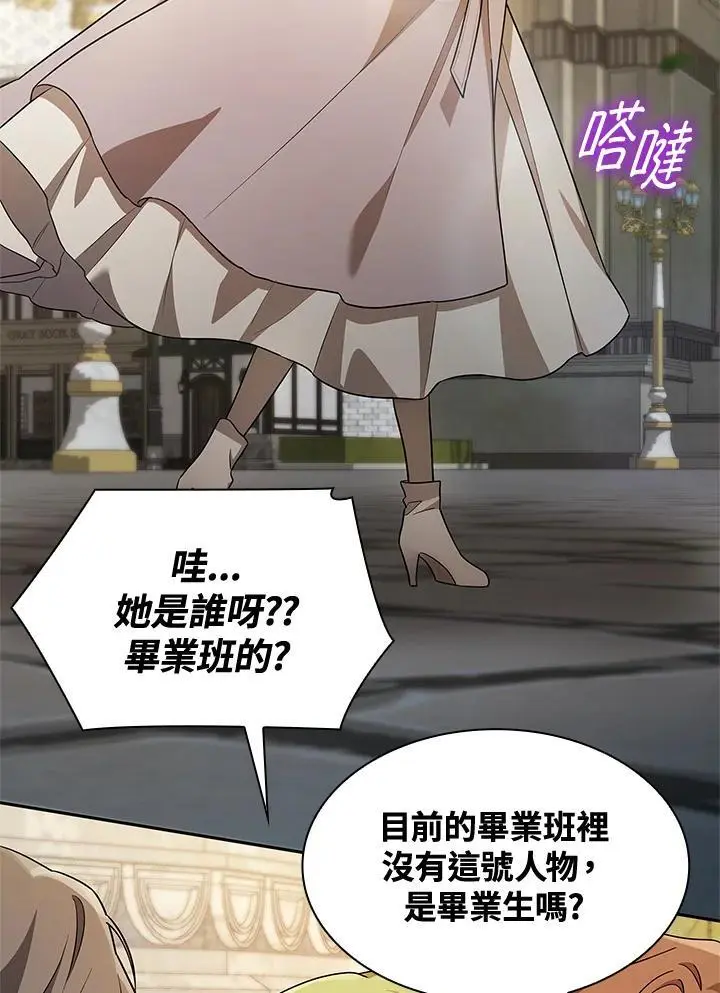 第50话 第118页