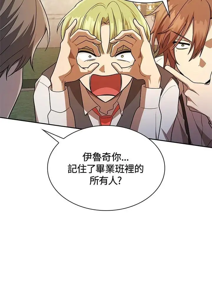 第50话 第119页