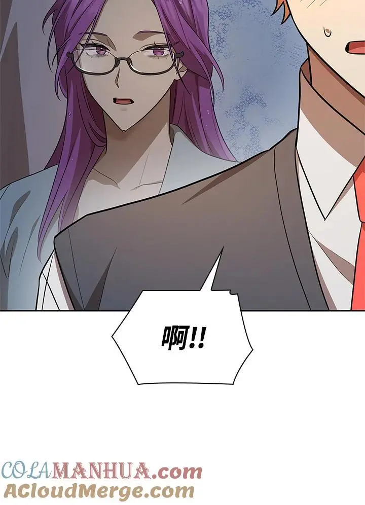 第50话 第121页