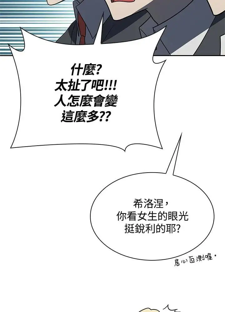 第50话 第123页