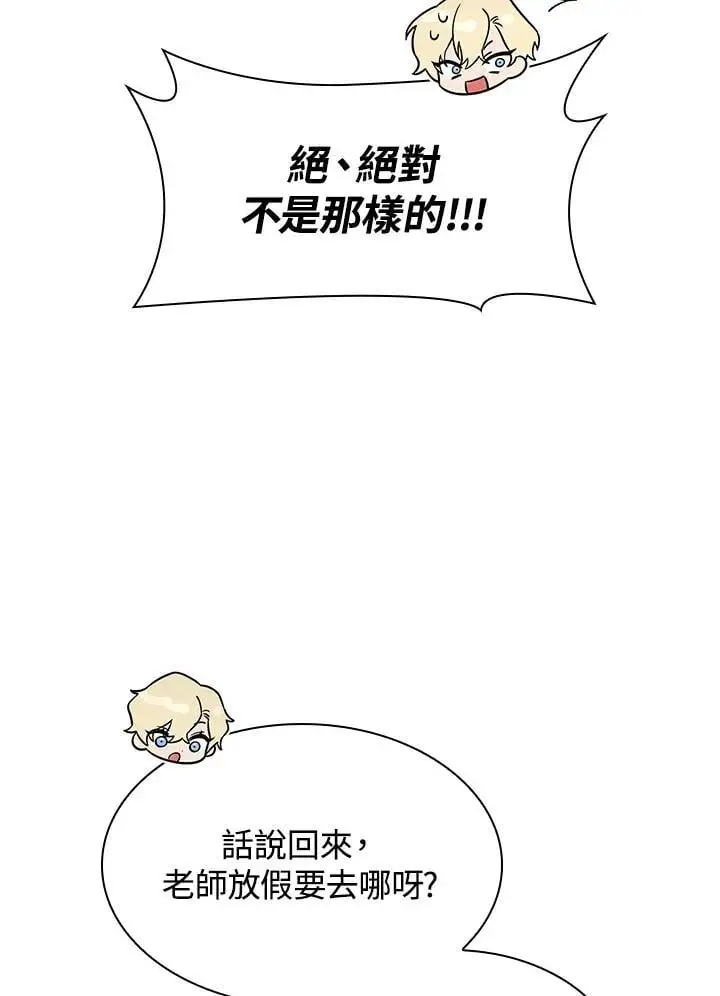 第50话 第124页