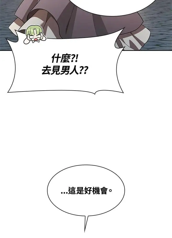 第50话 第126页