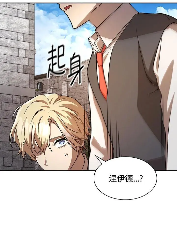 第50话 第127页