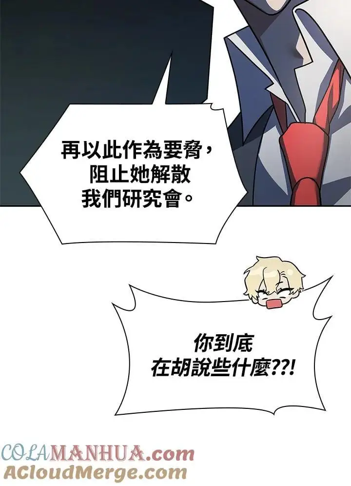 第50话 第129页
