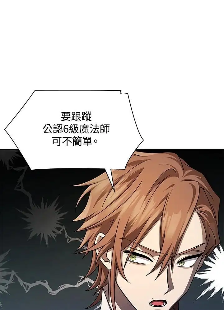 第50话 第130页