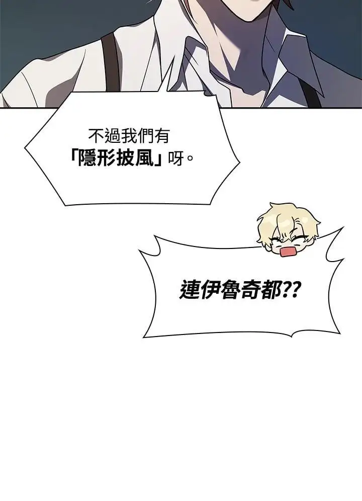 第50话 第131页