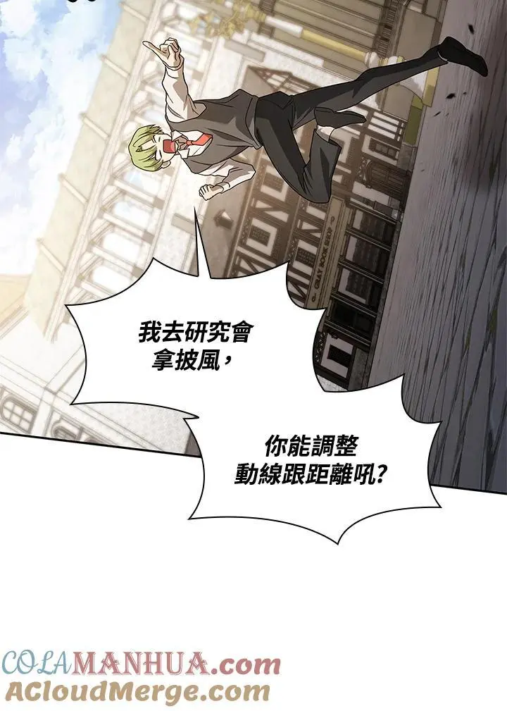 第50话 第133页