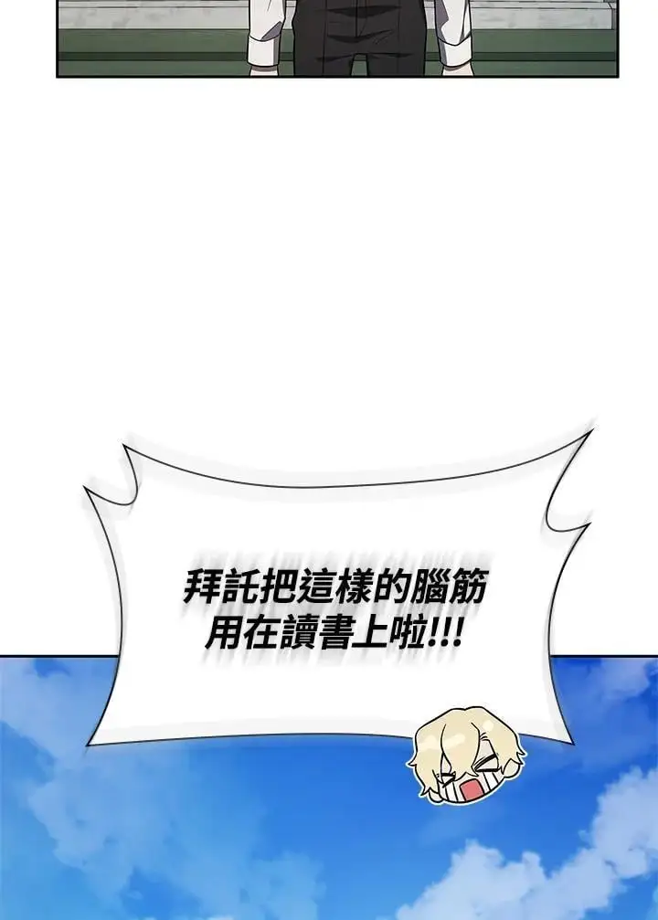 第50话 第135页
