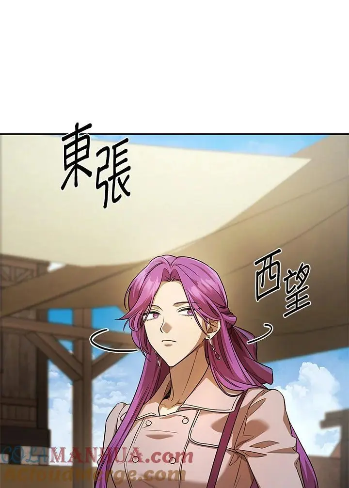 第50话 第137页