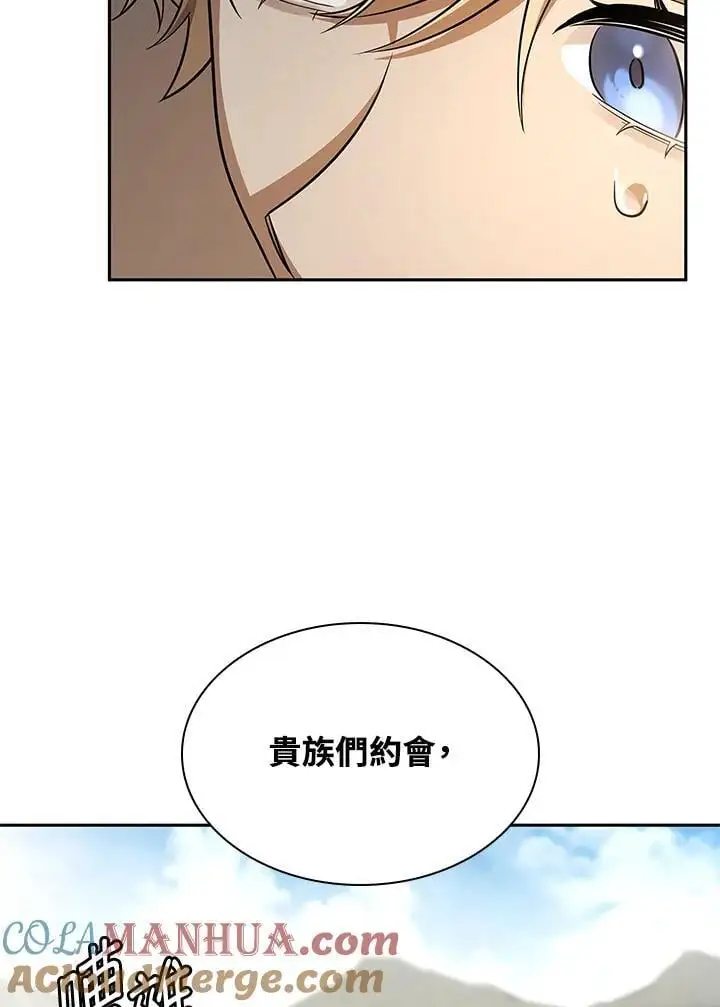 第50话 第141页