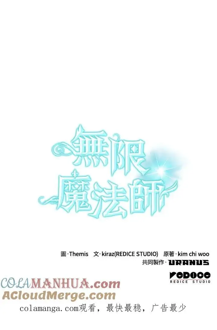 第50话 第145页