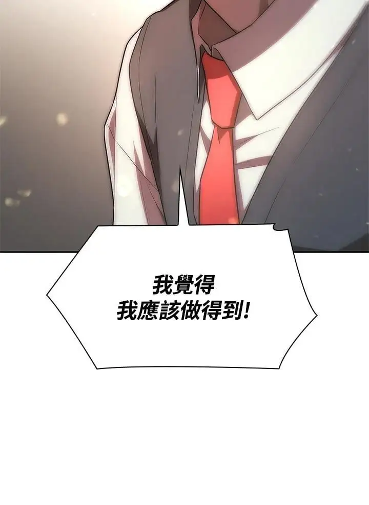 第52话 第79页