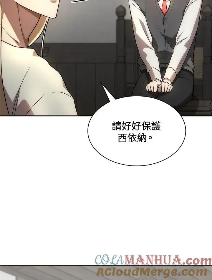 第52话 第81页