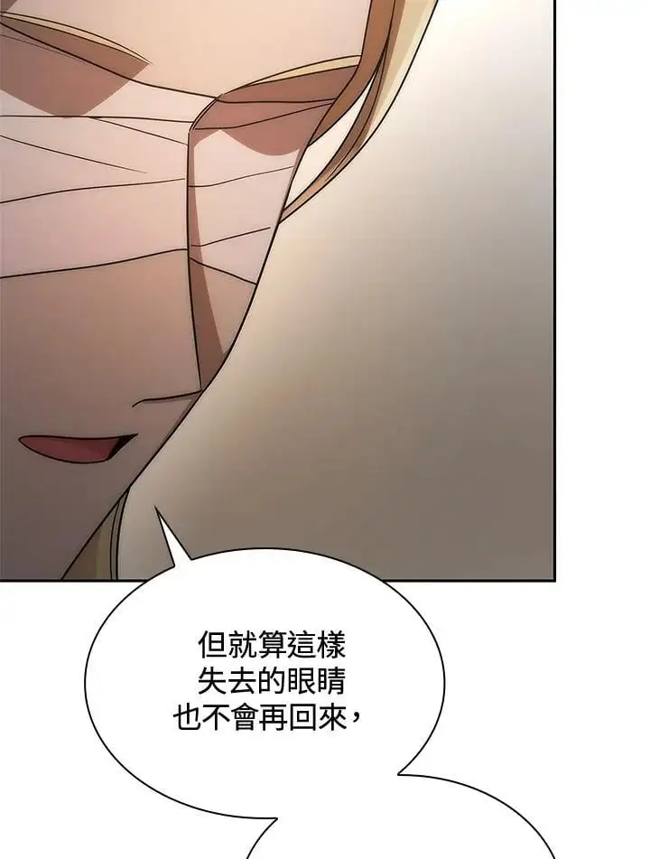 第52话 第86页