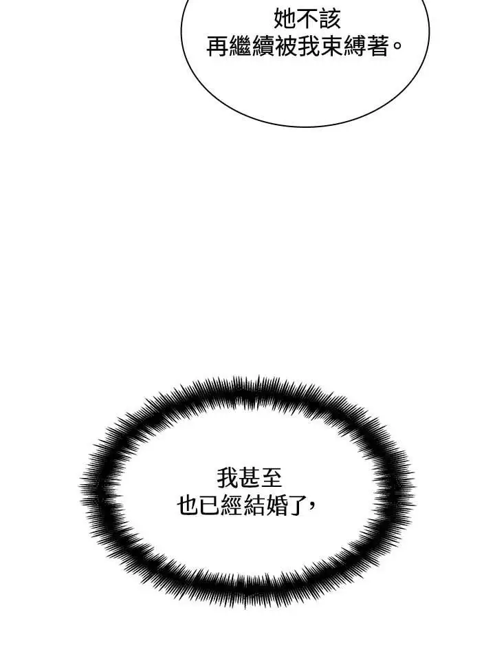 第52话 第87页