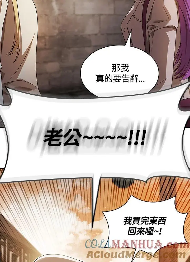 第52话 第101页