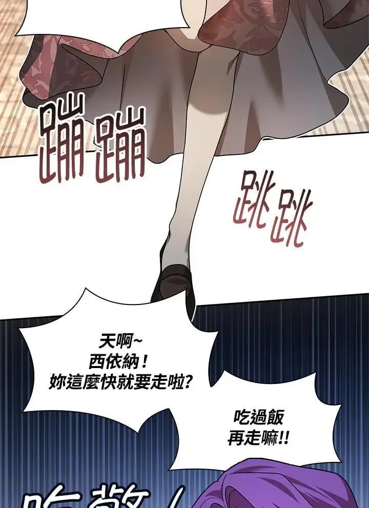 第52话 第103页