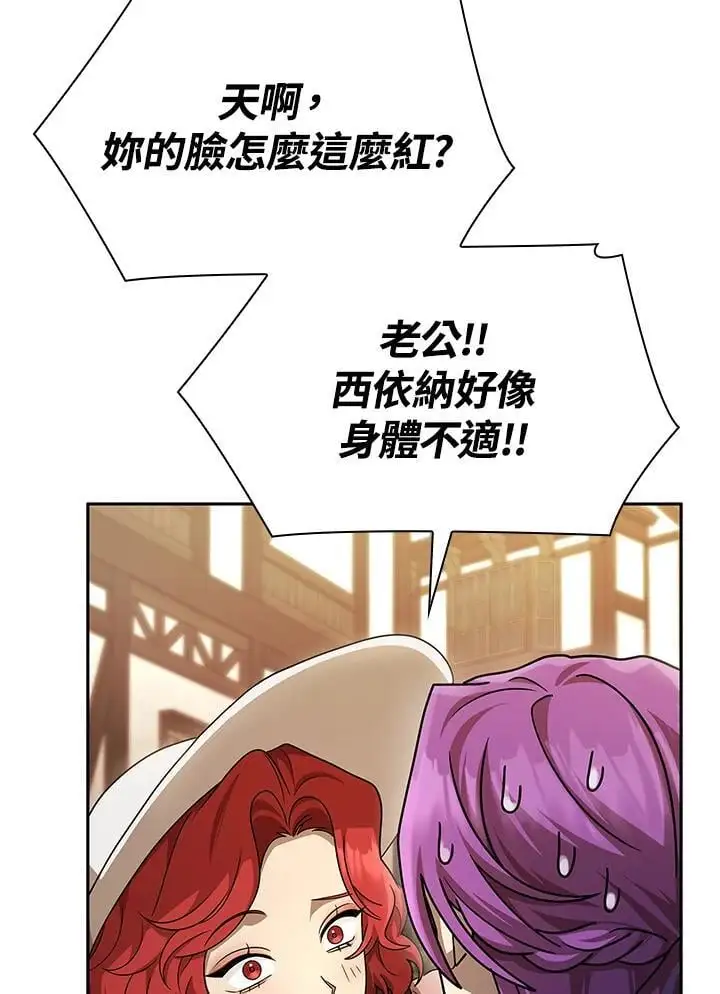 第52话 第107页