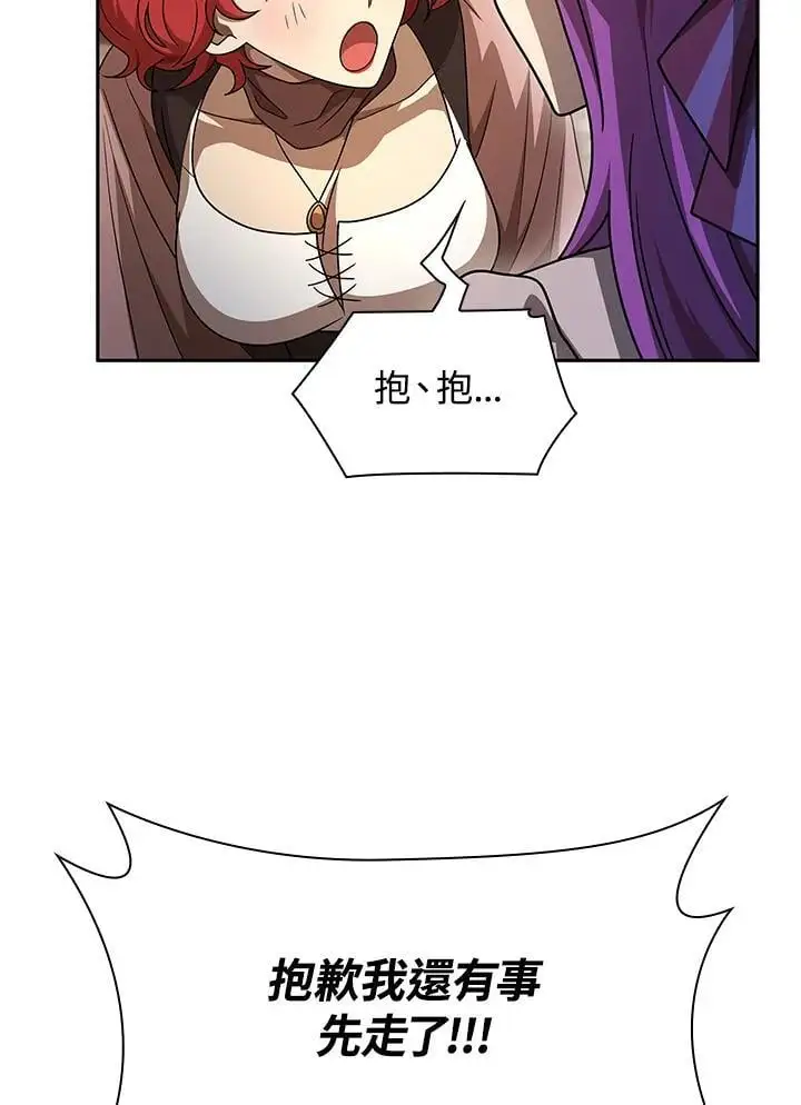 第52话 第108页