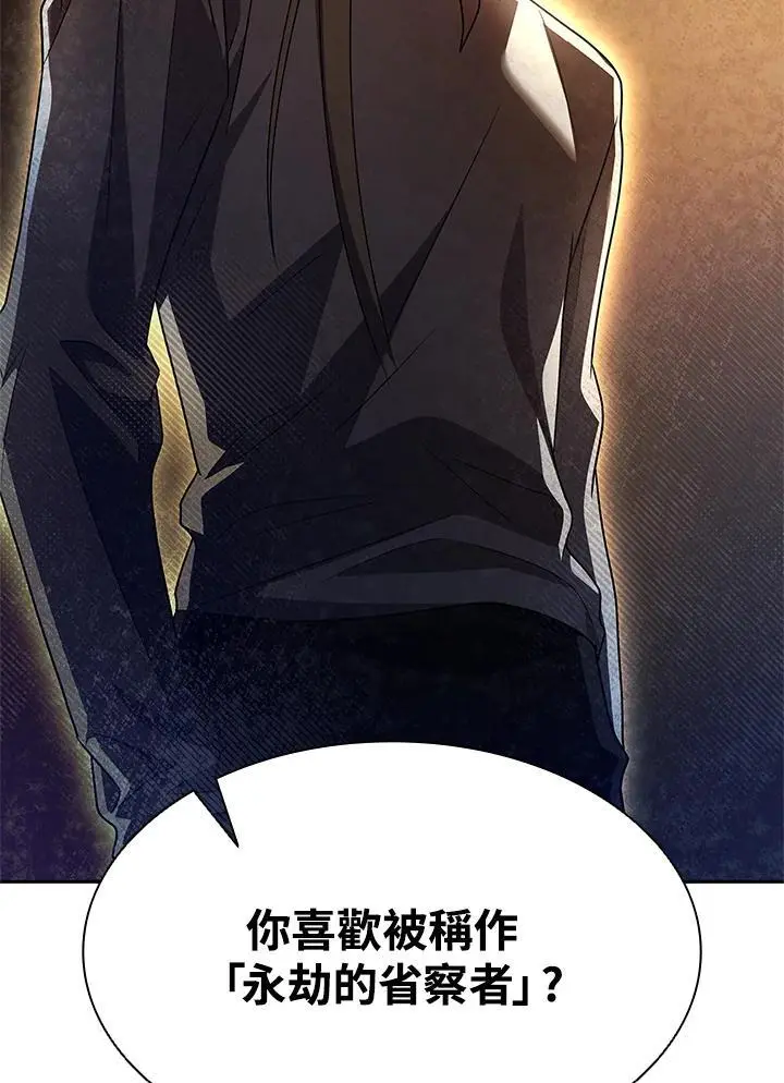 第52话 第115页