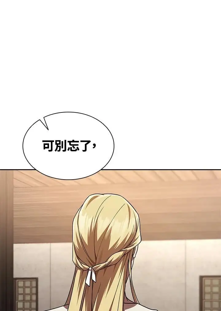 第52话 第118页