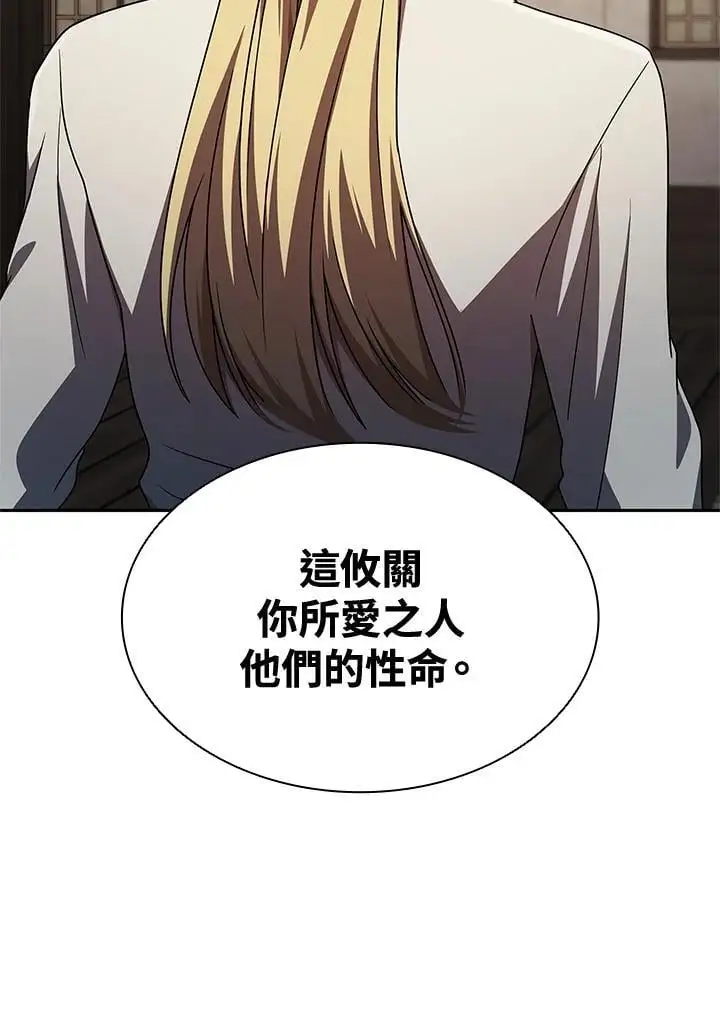 第52话 第119页