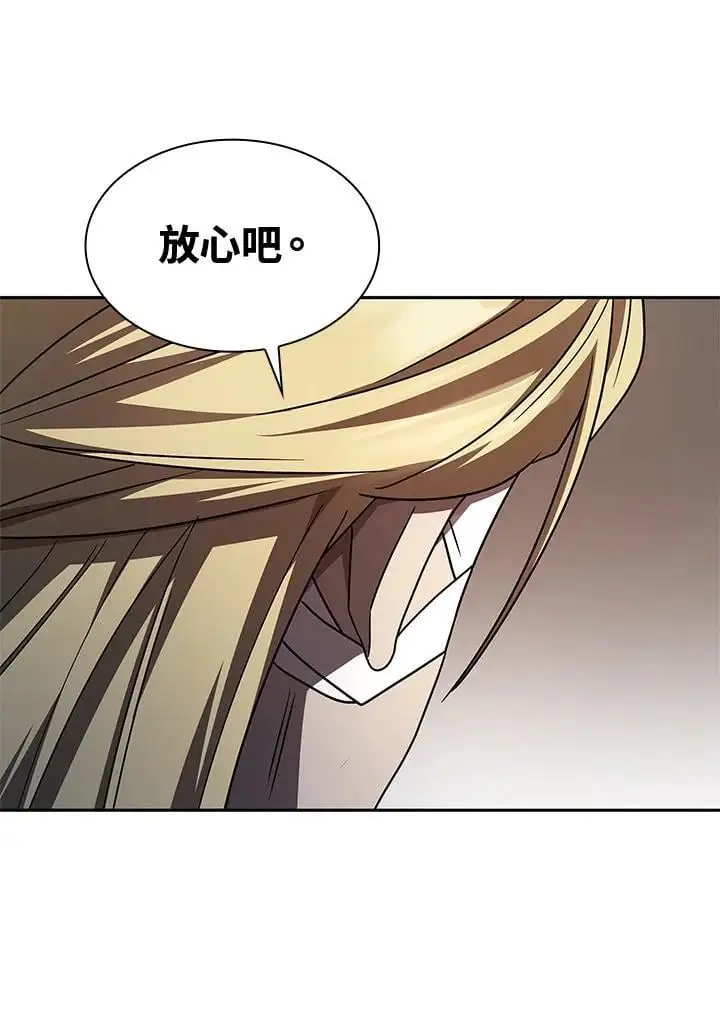 第52话 第120页