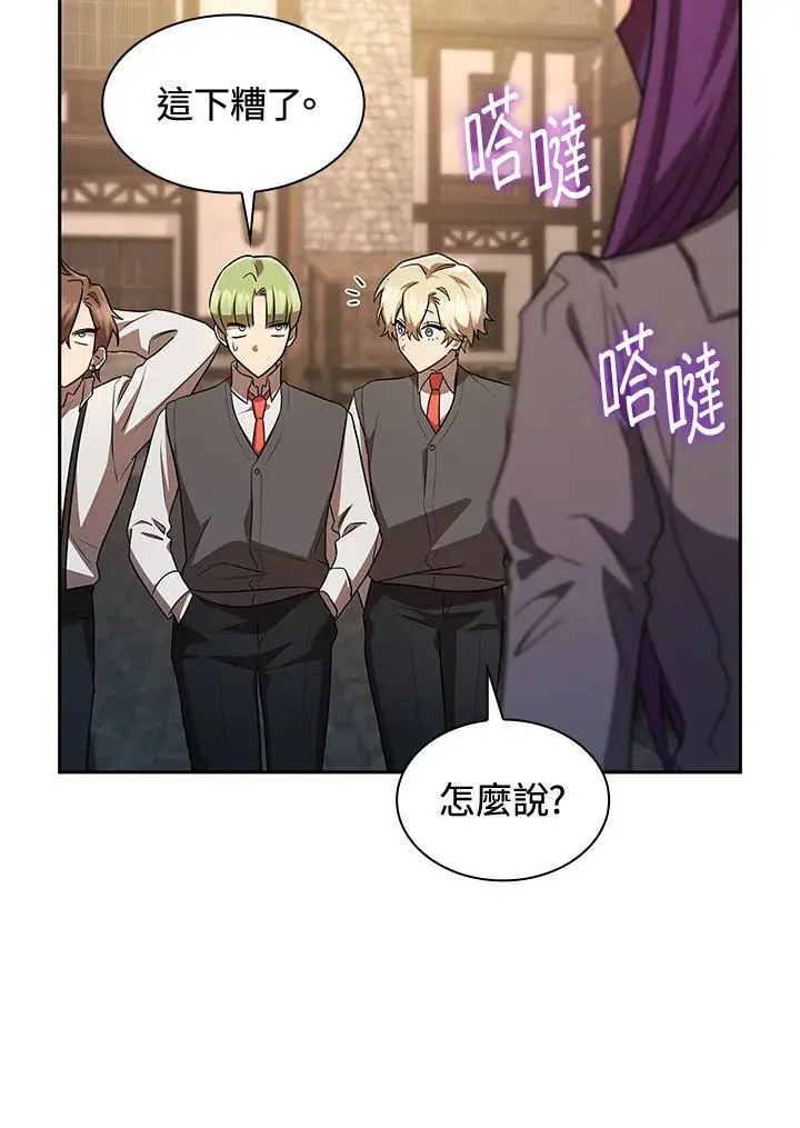 第52话 第124页